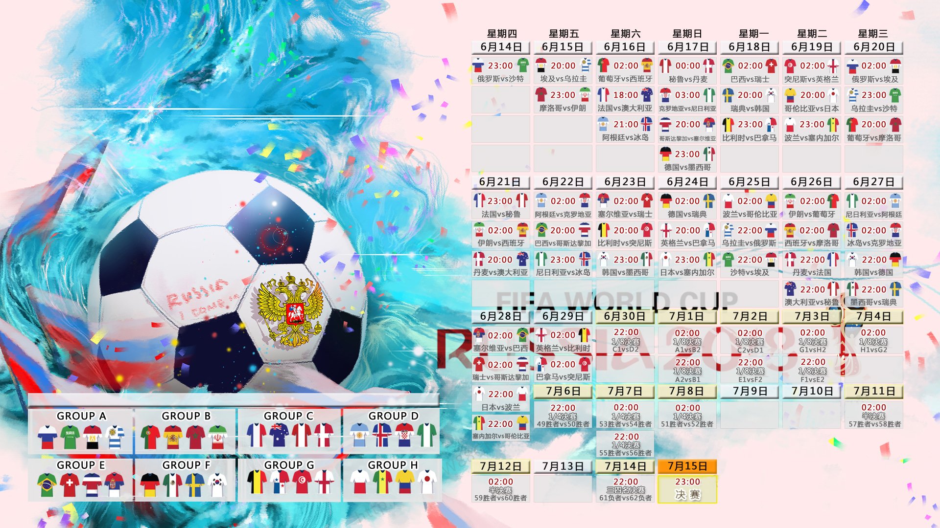 【新战术面面观】在规则革新下，球队如何应对？，球队规则制度